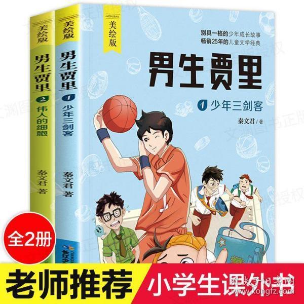 金沙9570(集团)股份有限公司